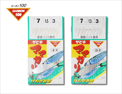 製品情報 ママカリサビキ金 白 釣針専門の株式会社川せみ針
