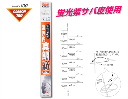 製品情報 瀬戸内真鯛サビキ サバ皮 7本針 釣針専門の株式会社川せみ針